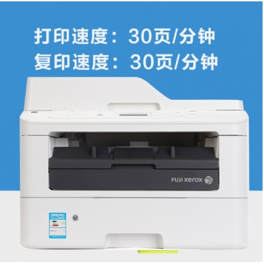 富士施乐（Fuji Xerox）M268dw 无线黑白激光多功能打印机