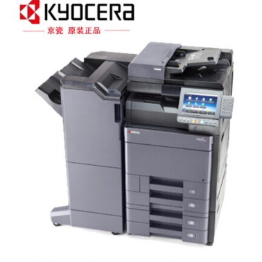 京瓷（kyocera）A3激光复印机彩色数码复合机 京瓷2552ci（25页/分钟） B类标配双面输稿器+双纸盒+双面器+网络