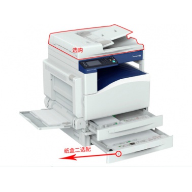 富士施乐（FUJI XEROX）SC2020CPSDA施乐A3彩色激光复印机扫描彩色激光复印机 2020CPS DA(含自动输稿器+双面器)单层纸盒
