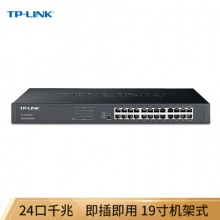TP-LINK SG1024T 24口千兆交换机 非网管T系列 交换设备