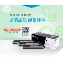 惠普（HP） CE740A 307A 黑色原装 LaserJet 硒鼓 (适用LaserJet CP5220