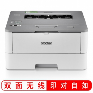 兄弟/Brother HL-2595DW 黑白激光打印机
