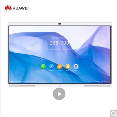 华为(Huawei) IdeaHub S 65英寸触控一体机 企业智慧屏 65英寸 电子会议平板 无线投屏 智能语音 海量应用 配支架