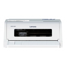 联想（Lenovo）DP615KII 针式打印机 平推24针 高速票据打印机开税票发票三联专用（针式1+3联 ）前进纸 