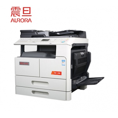 震旦/AURORA AD248（套机） 黑白复印机 黑白数码复印机（主机+输稿器+双面器+双纸盒）